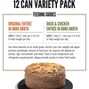 image:imageORIJEN Premium Pate Wet Cat Food Variety Pack Original  Duck amp Chicken Recipes 3oz Cans 12 Count 6 of EachVariety Pack Original  Duck  Chicken