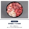 image:imageOrijen Tundra Dry Dog Food  Biologically Appropriate  45LbsGoat