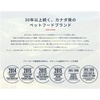 image:imageOrijen Tundra Dry Dog Food  Biologically Appropriate  45LbsGoat
