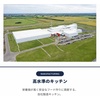 image:imageOrijen Tundra Dry Dog Food  Biologically Appropriate  45LbsGoat