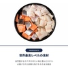 image:imageOrijen Tundra Dry Dog Food  Biologically Appropriate  45LbsGoat